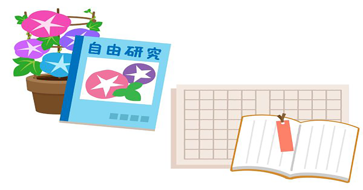 夏休みの自由研究や読書感想文をイメージしたノートと朝顔のイラスト